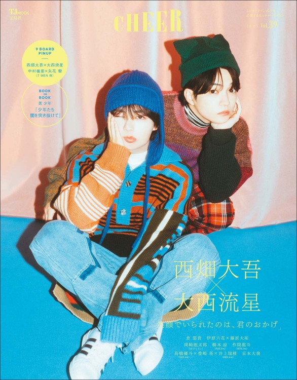 CHEER Vol.39│宝島社の通販 宝島チャンネル