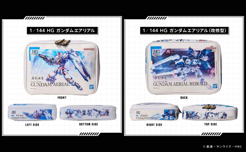 機動戦士ガンダム 水星の魔女 SPECIAL BOOK│宝島社の通販 宝島チャンネル