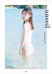 岡田紗佳写真集 嶺上開花 NFTデジタル特典付き特装版│宝島社の通販
