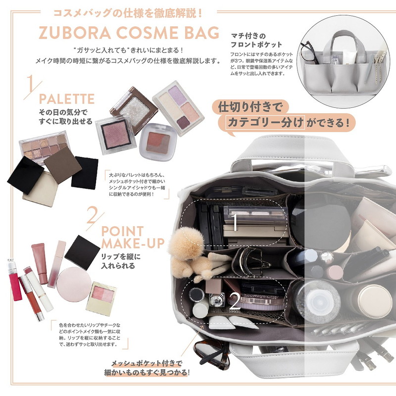 BRILMY ガサッと入れてもきれいにまとまる！ ズボラさんに優しい仕切り