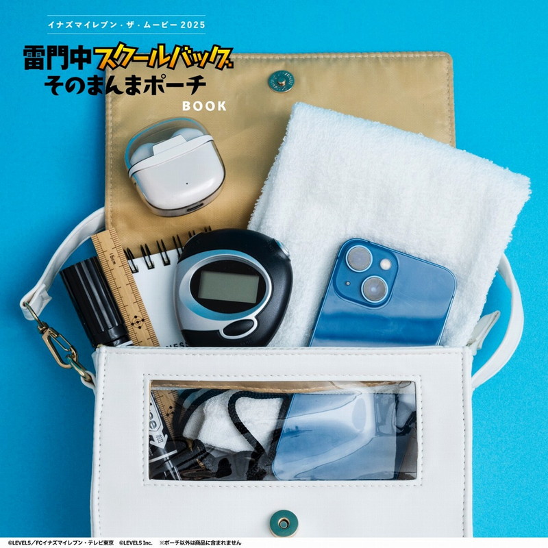 イナズマイレブン・ザ・ムービー2025 雷門中スクールバッグそのまんま