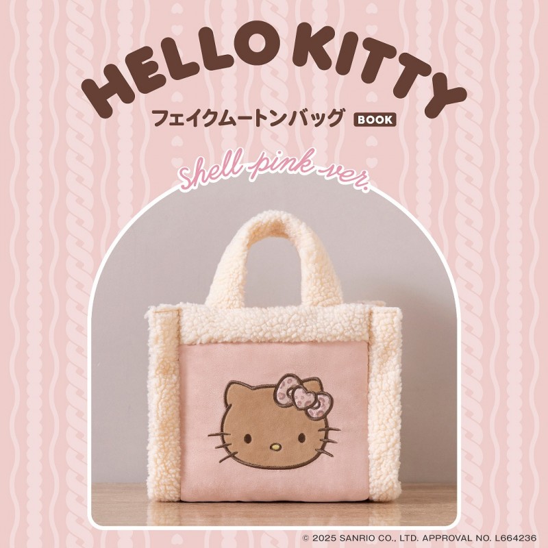 HELLO KITTY フェイクムートンバッグBOOK shell pink ver.│宝島社の