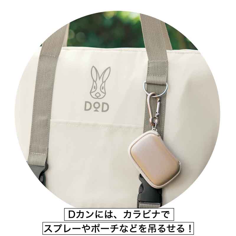 リンネル 2024年8月号増刊│宝島社の通販 宝島チャンネル