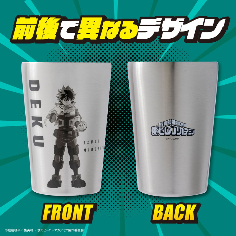 僕のヒーローアカデミア 真空断熱タンブラー 緑谷出久ver.│宝島社の