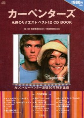 カーペンターズ 永遠のリクエスト ベスト12 CD BOOK│宝島社の通販