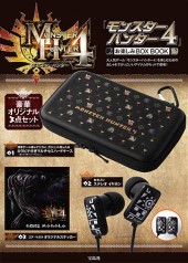 モンスターハンター4』 お楽しみBOX BOOK│宝島社の通販 宝島チャンネル