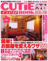 CUTIEインテリアBOOK 2001年・春号│宝島社の通販 宝島