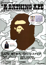 A BATHING APE(R) 2008 SPRING / SUMMER COLLECTION│宝島社の通販