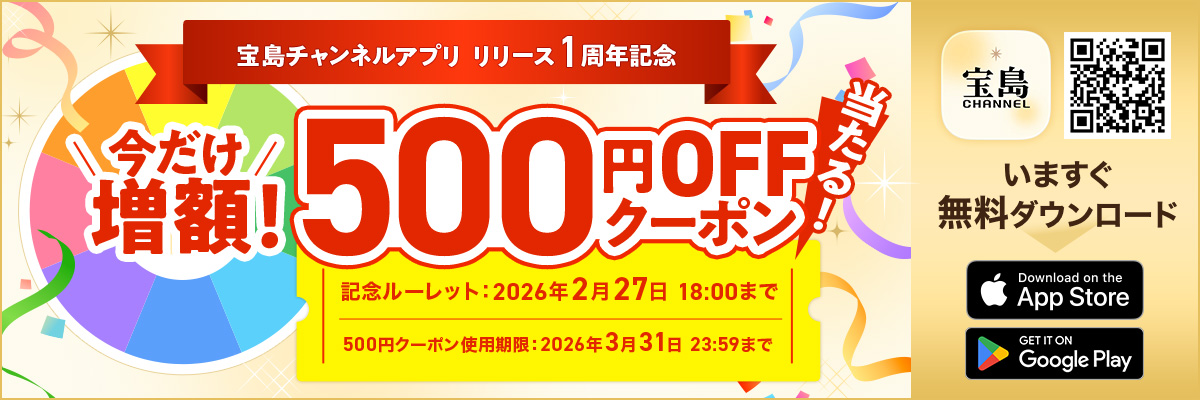 神秘の化石COLLECTION スピノサウルス（恐竜）＋オトドゥス（古代サメ