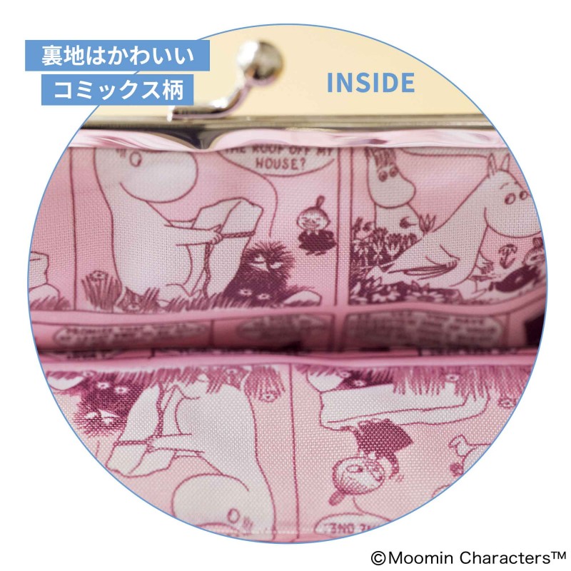 2025年12月号｜リンネル（Liniere）│宝島社の通販 宝島チャンネル