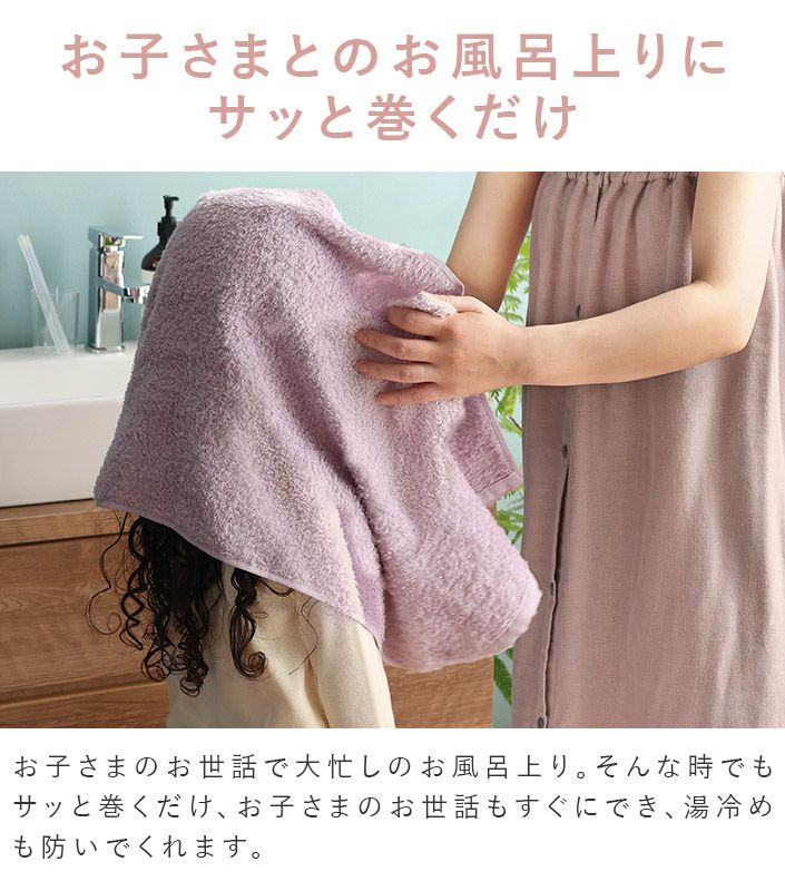 送料無料）日本製 ガーゼ ラップタオル 大人用【圧縮】【バスタオル