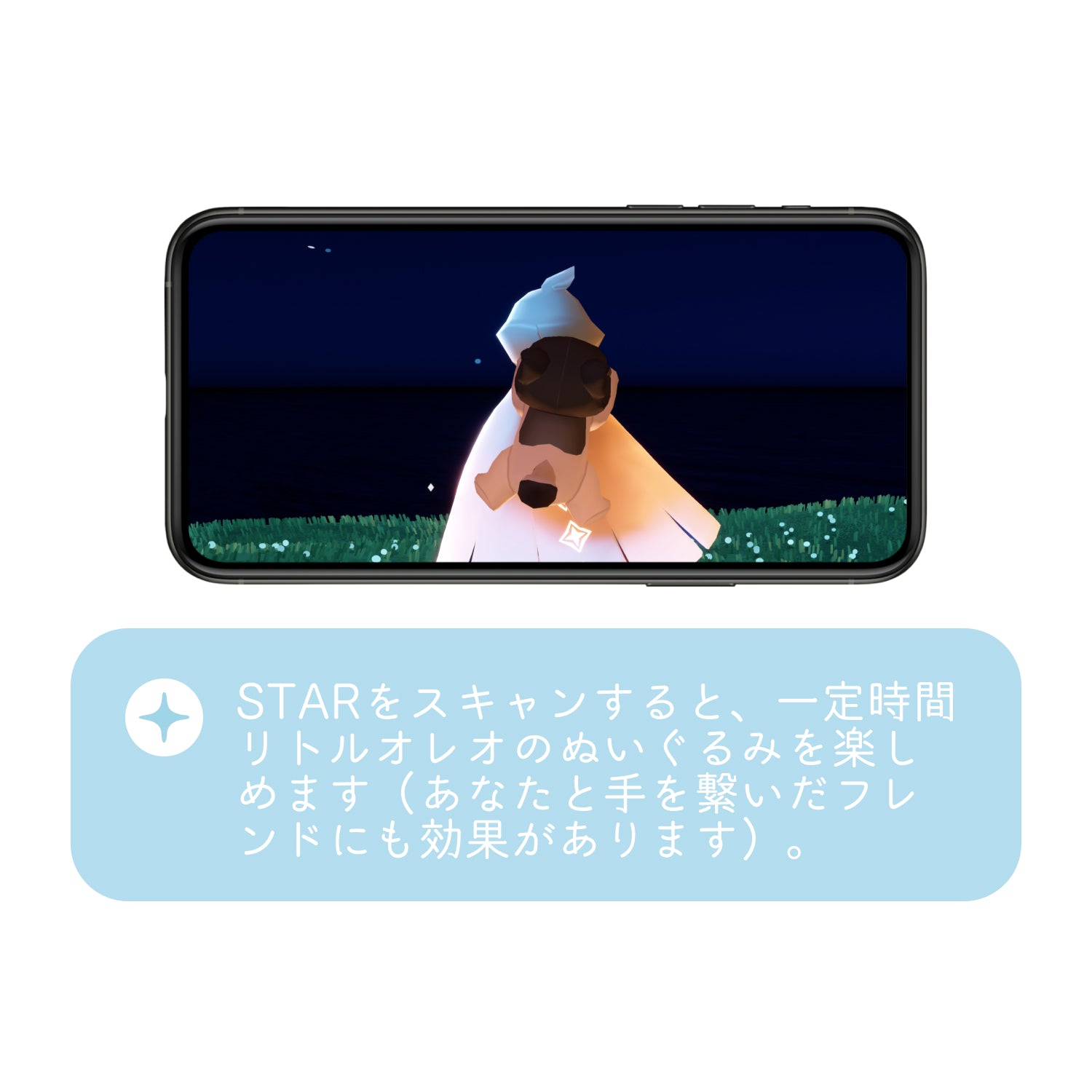 リトルオレオぬいぐるみ – thatskyshop JP