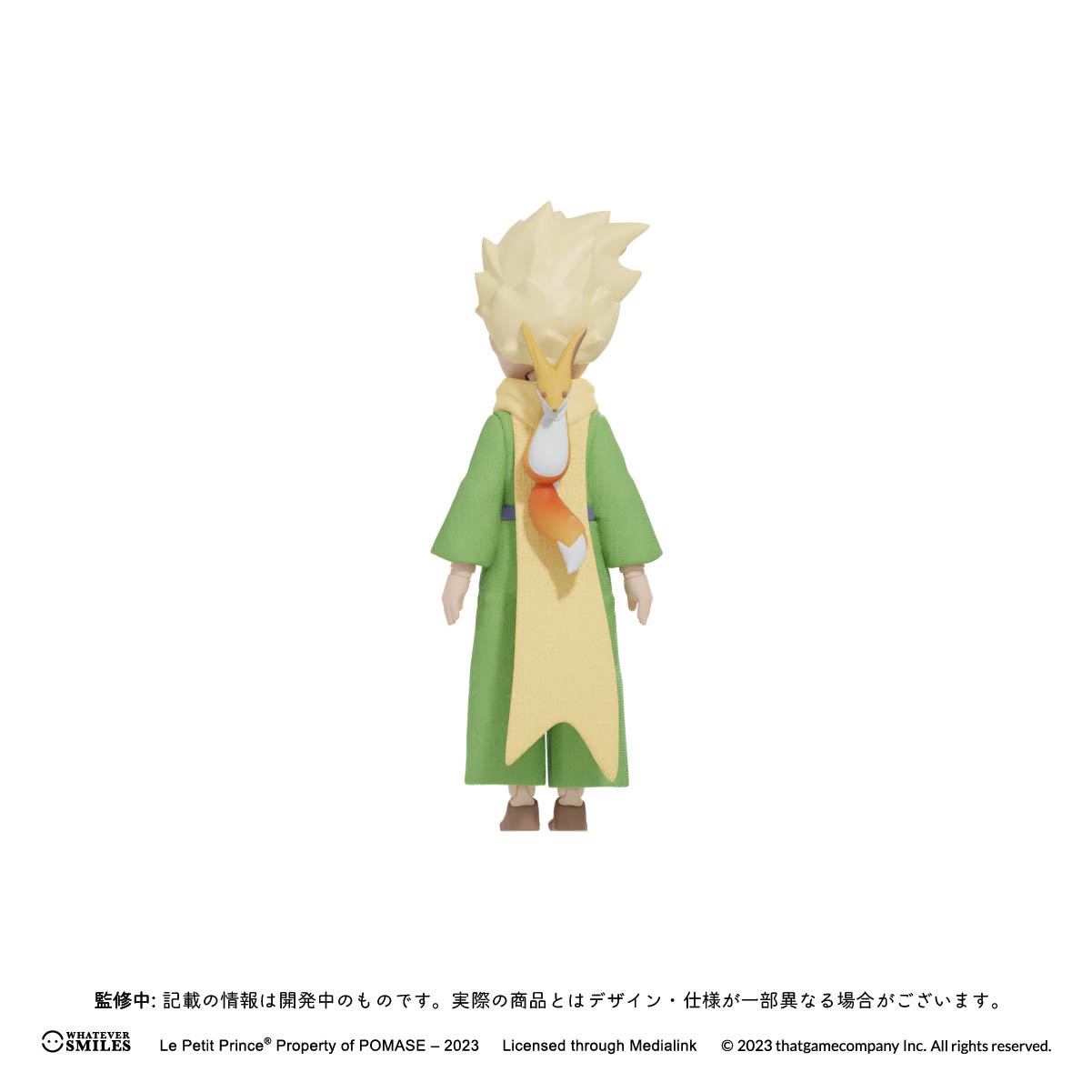 4周年記念ボックス Sky × 星の王子さま – thatskyshop JP