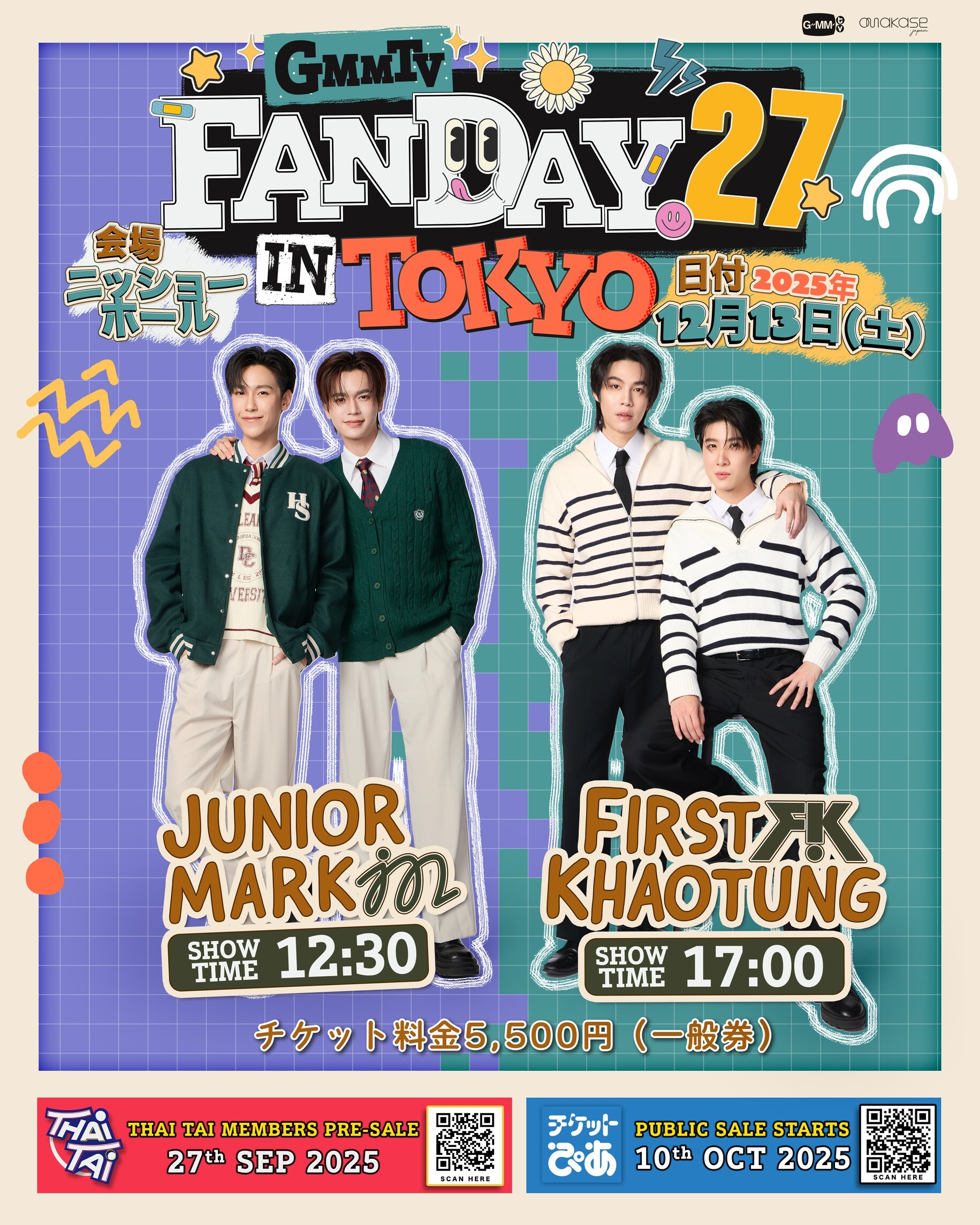 GMMTV FANDAY27 in TOKYO 開催決定！ | Thai-Tai Official Website