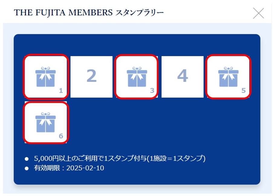 新機能追加】スタンプカード機能のご紹介 - 藤田観光のおトクな会員