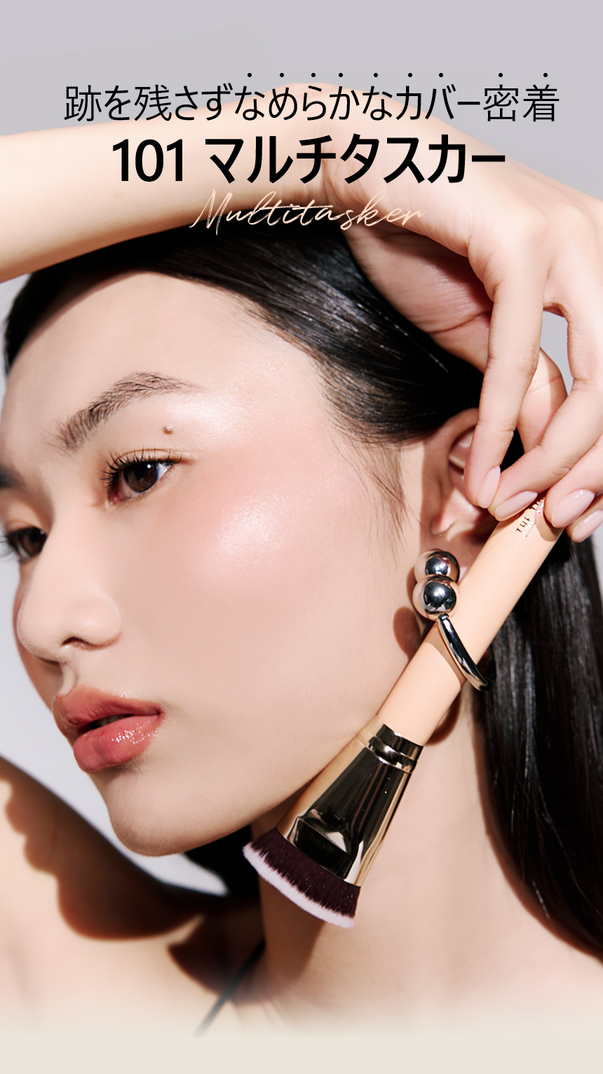 101 マルチ タスカー - ザツールラボ