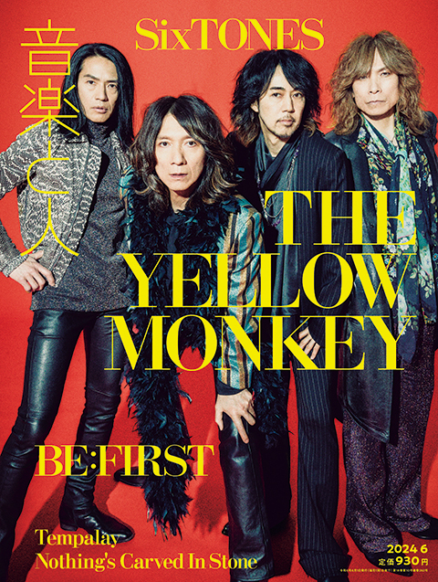 THE YELLOW MONKEY | ザ・イエロー・モンキー オフィシャルサイト