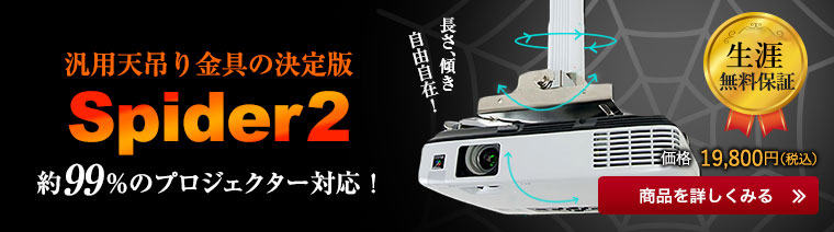 自宅で大迫力の臨場感！おすすめホームシアターセット各5選