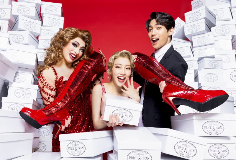 ブロードウェイミュージカル キンキーブーツ | ラインナップ | 東急