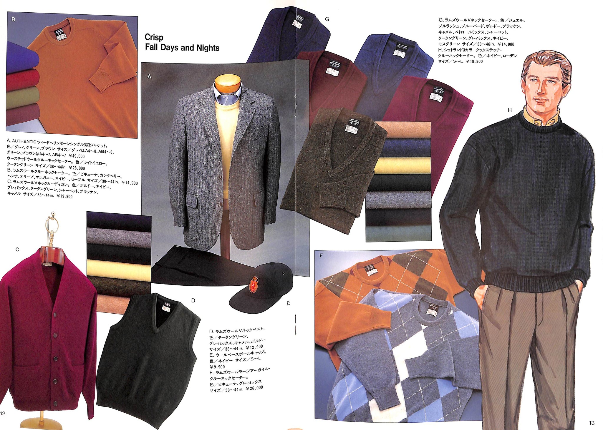 Brooks Brothers Fall And Winter