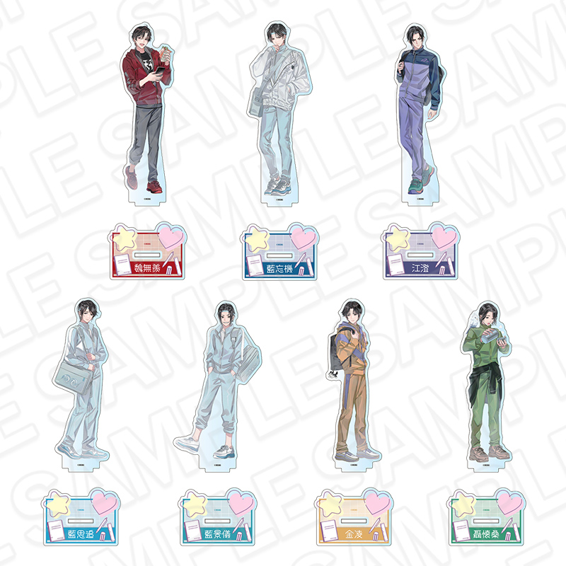 ラジドラ魔道祖師（MiMi）公式茶屋 | 【THEキャラ／イベント情報】