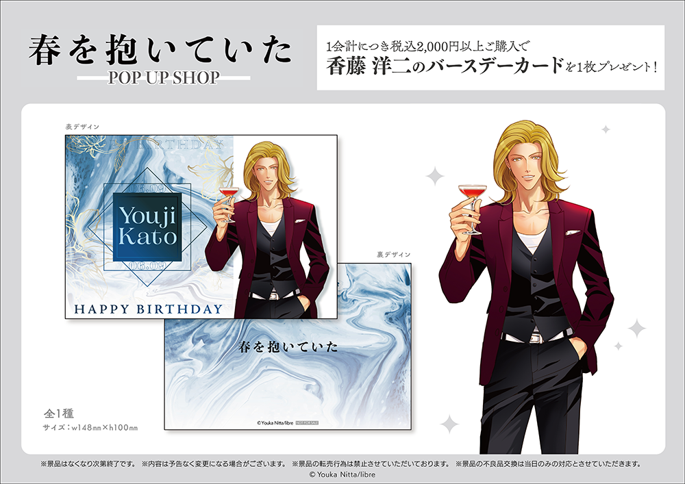 新田祐克 春を抱いていた タンブラー型加湿器