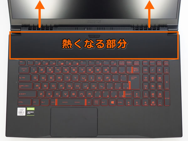 MSI GF75 Thin(第10世代CPU,GTX 1650Ti,2020年4月モデル)レビュー