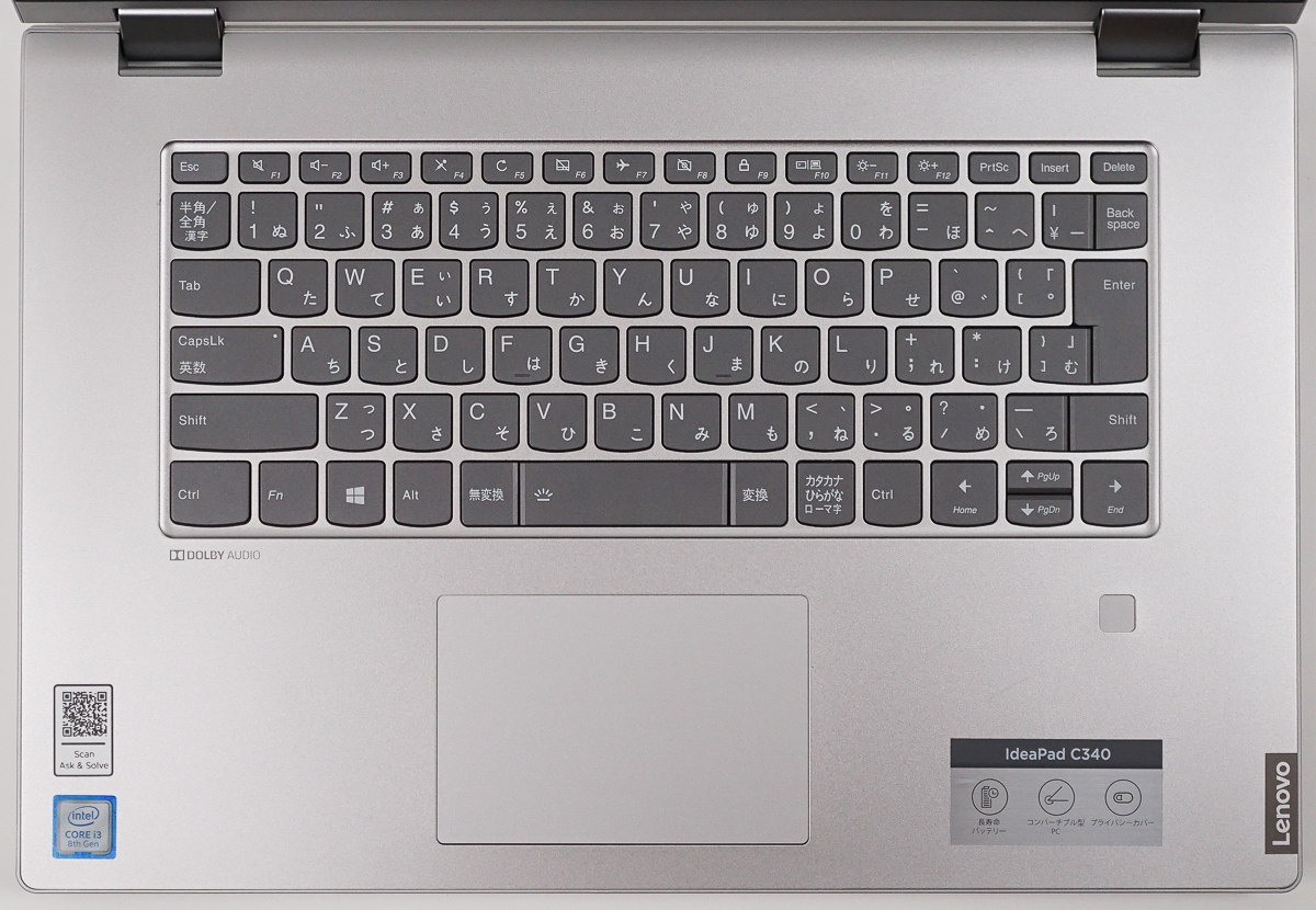 レノボ ideapad C340 (15) の実機レビュー - the比較