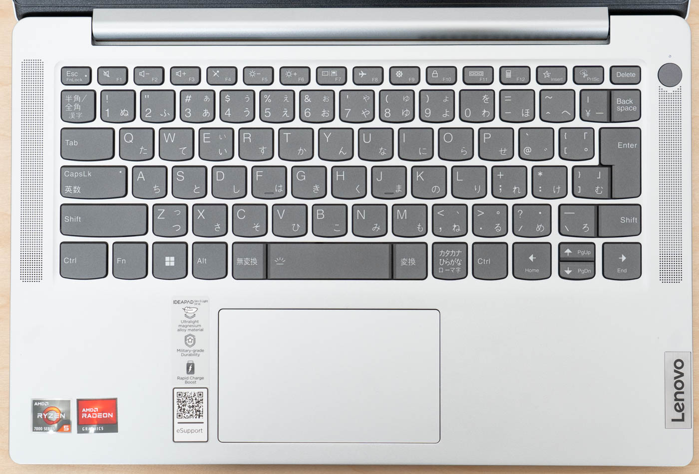 レノボ IdeaPad Slim 5 Light Gen 8(AMD)の実機レビュー - the比較