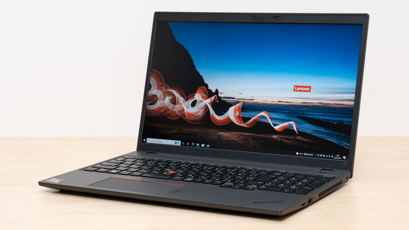 レノボ ThinkPad L15 Gen 3 (AMD)の実機レビュー - the比較