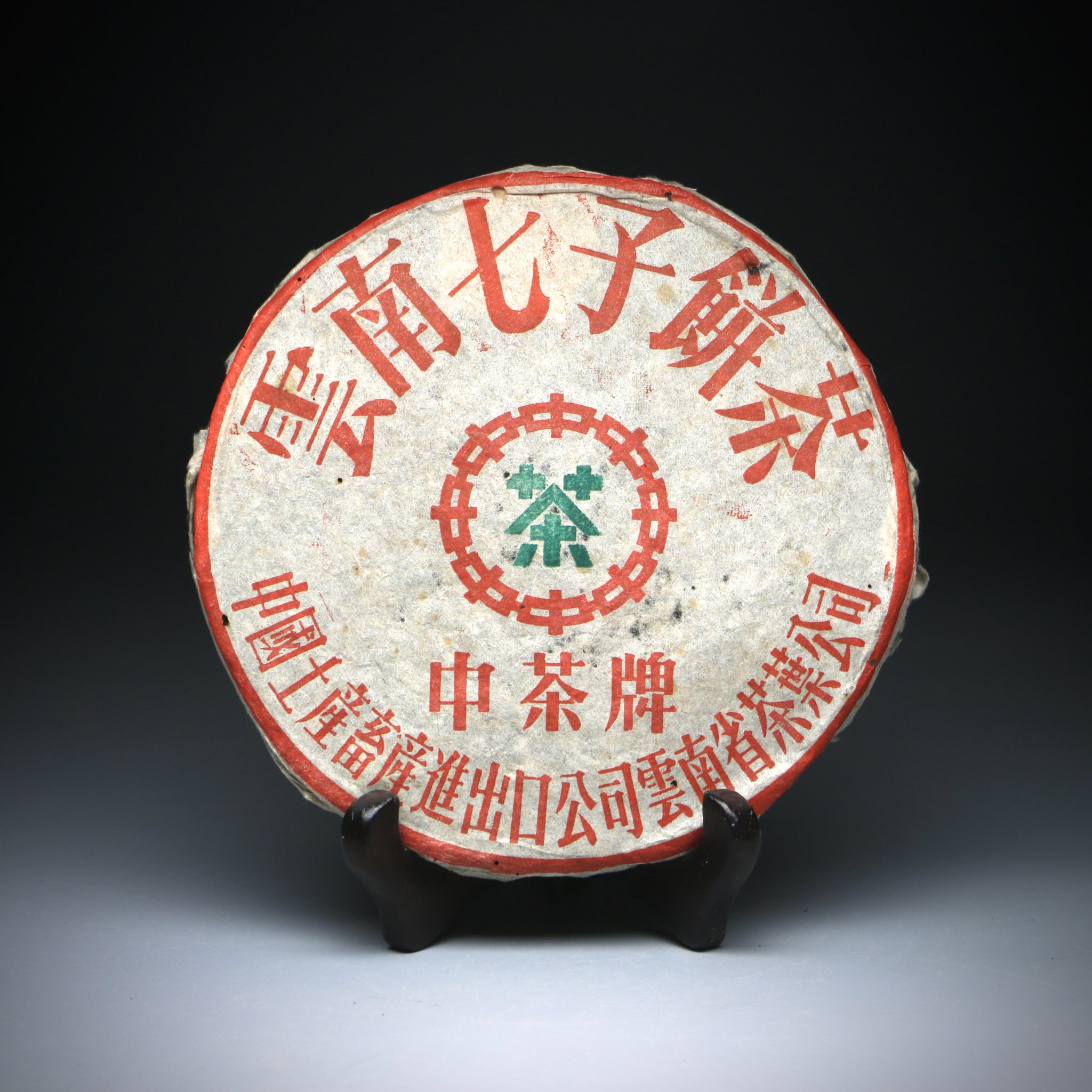 なべchan様用】GAIA PRELUDE / To Beyond Of Th なべchan様用】GAIA