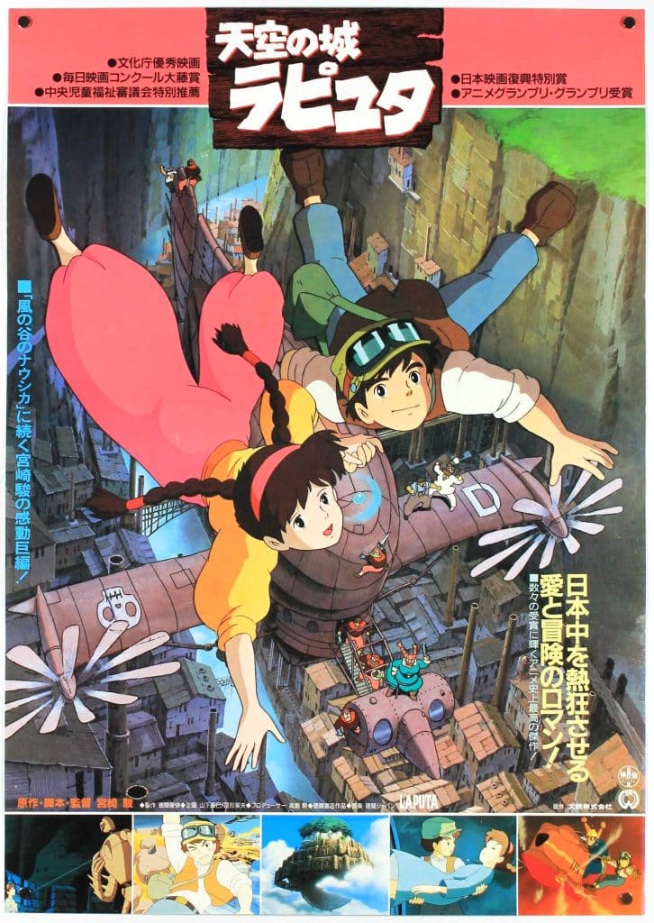 ミュージック laputa Without your Love Laputa – Without Your Love