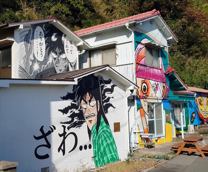 ざわざわ・・・」瀬戸内の限界集落の離島にカイジやマチコ先生が出現の