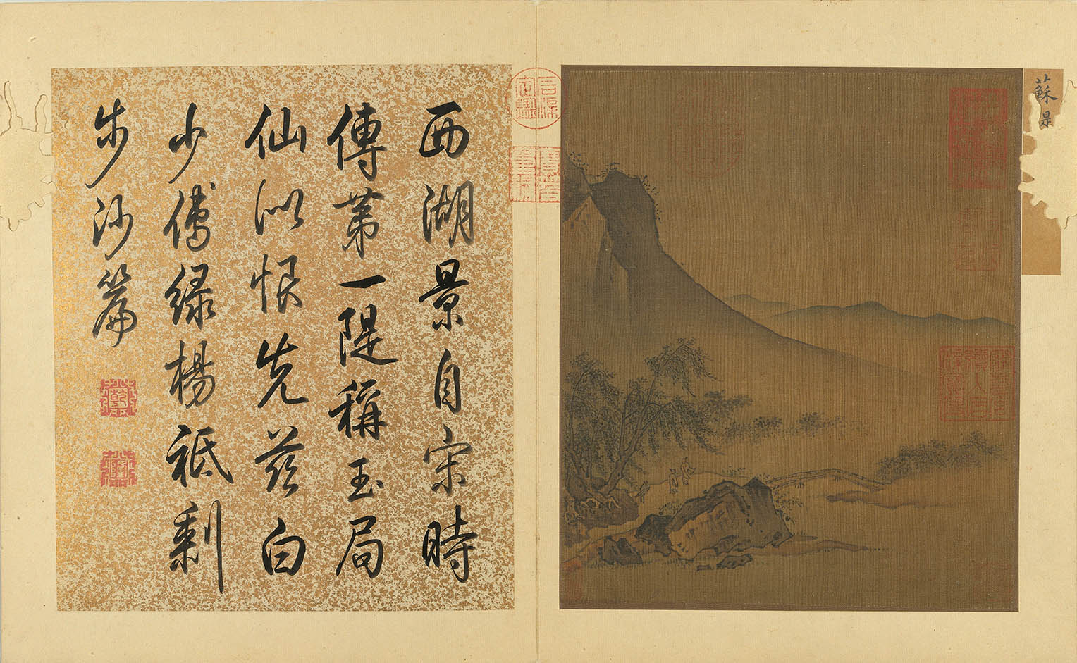 無声詩─南宋の小品絵画 | 山水清音