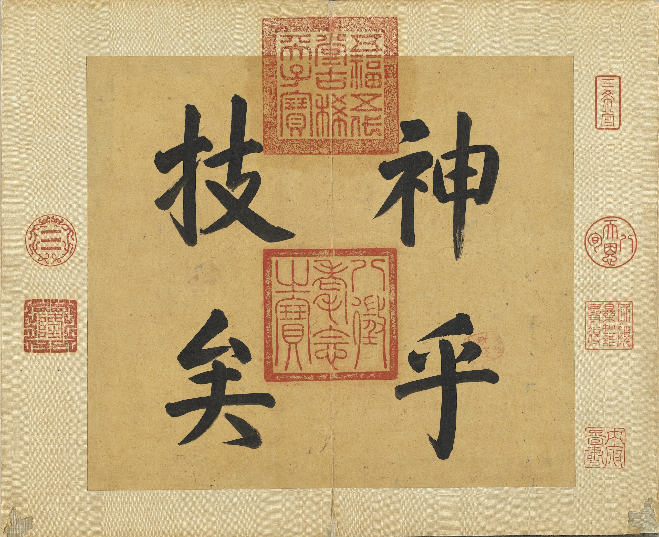 名家　王羲之 快雪時晴帖　書道 研究用 臨書/Reproduction ｢臨#王羲之#得示帖#何如帖##快雪時晴帖#喪乱帖