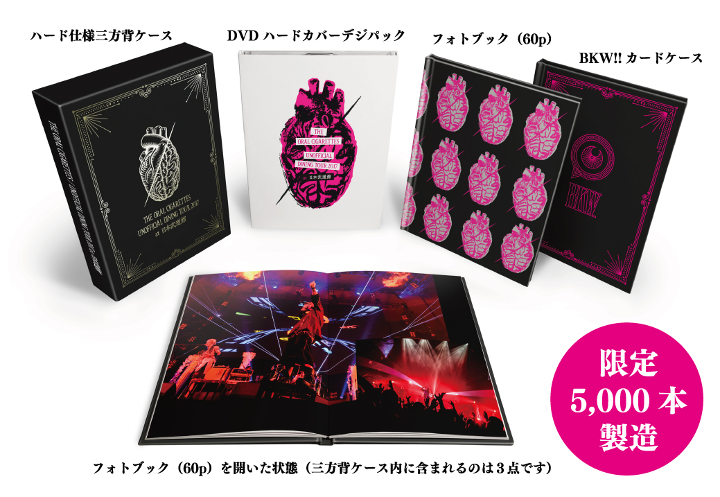 THE ORAL CIGARETTES 配布DVD THE ORAL CIGARETTES