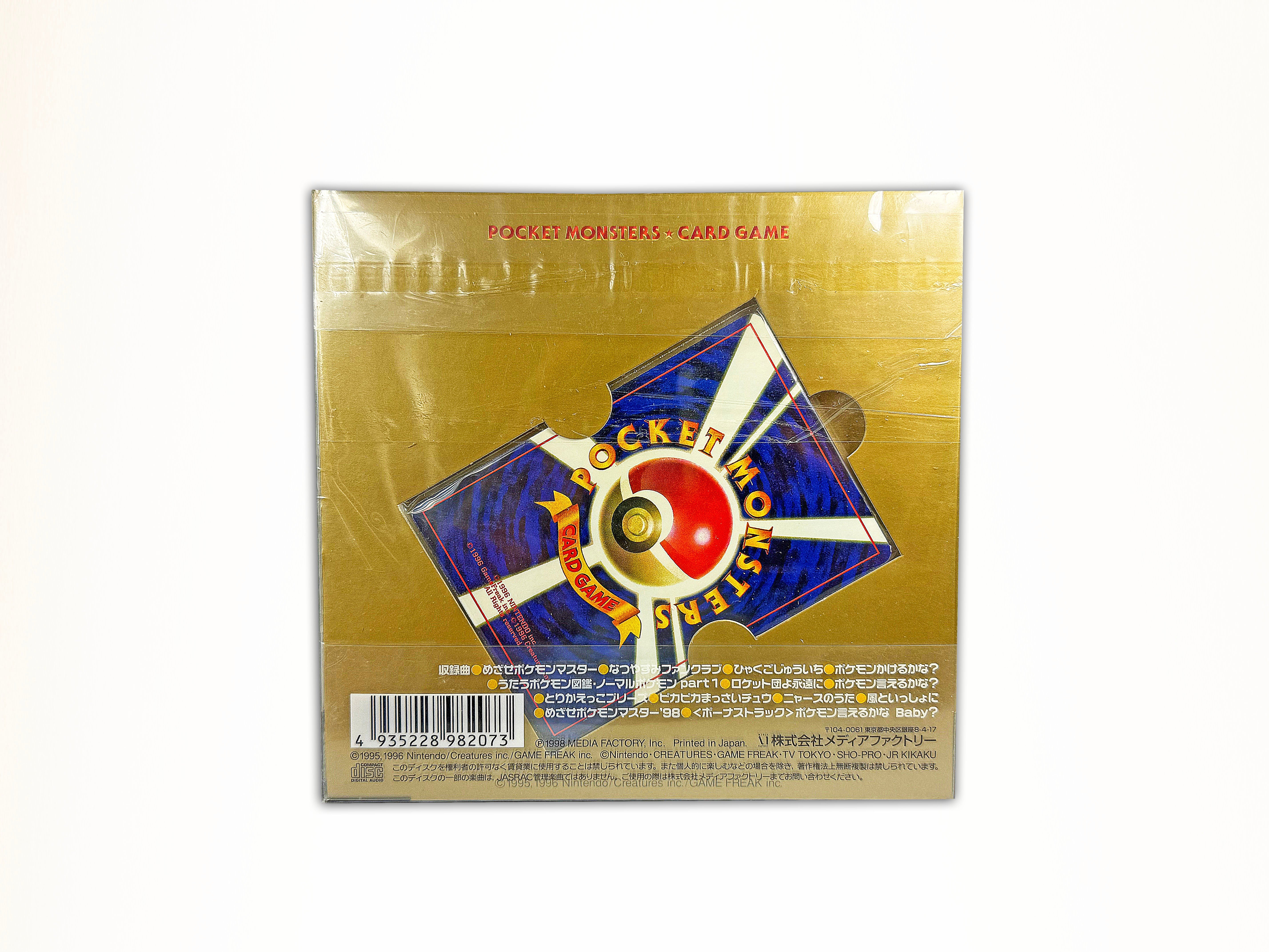 Japanese 1998 Best Collection CD Sealed With Promo Cards – The