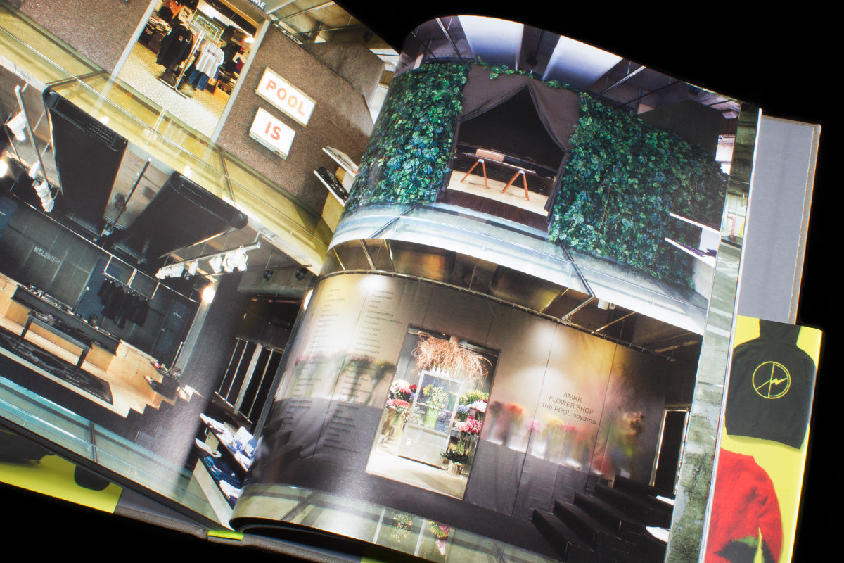 Hiroshi Fujiwara : Fragment #2 – Premier