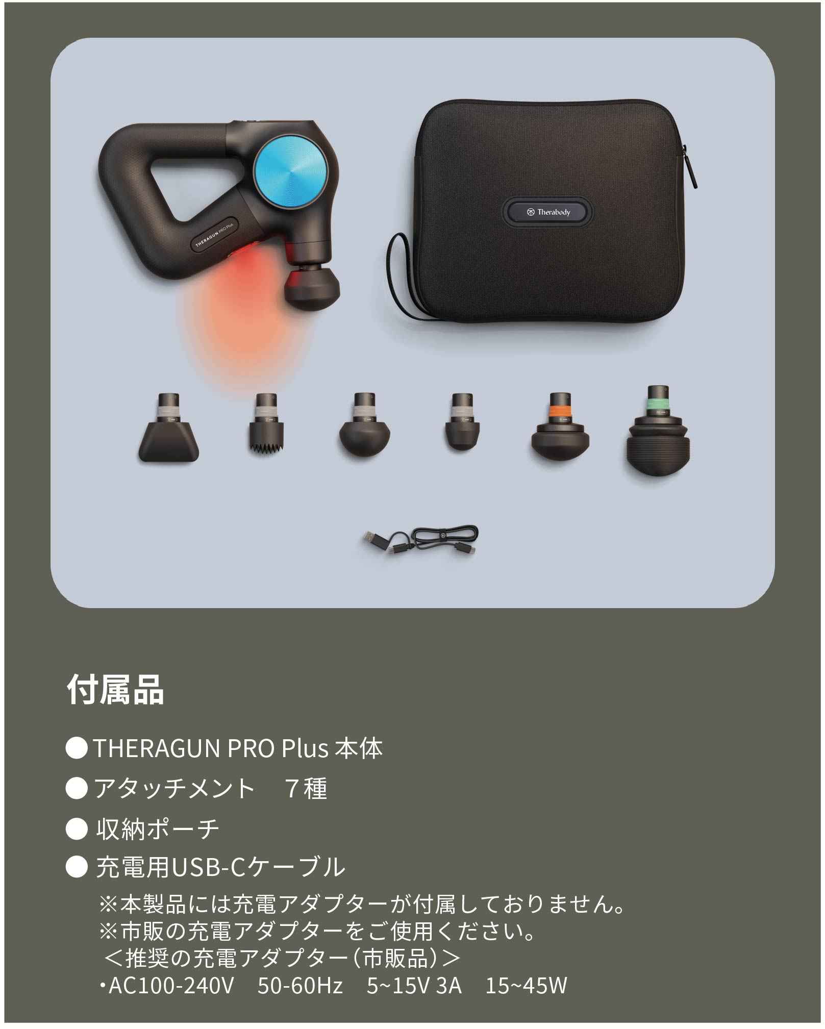 THERAGUN PRO Plus |【公式】Therabody Online Shop