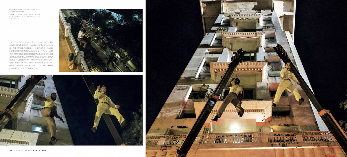 TENET テネット』公式完全読本、9月18日発売決定 ─ フルカラー156