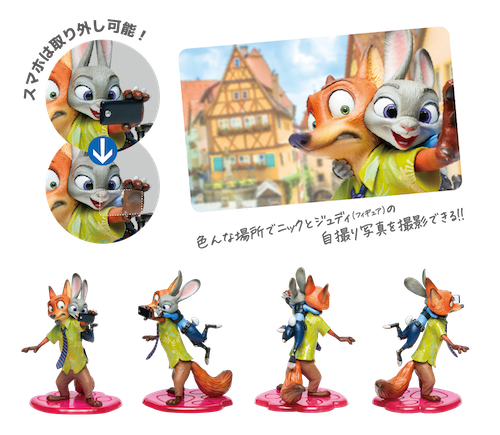 ズートピア』Happyくじ発売決定、賞品ラインナップ ─ A賞はニックと