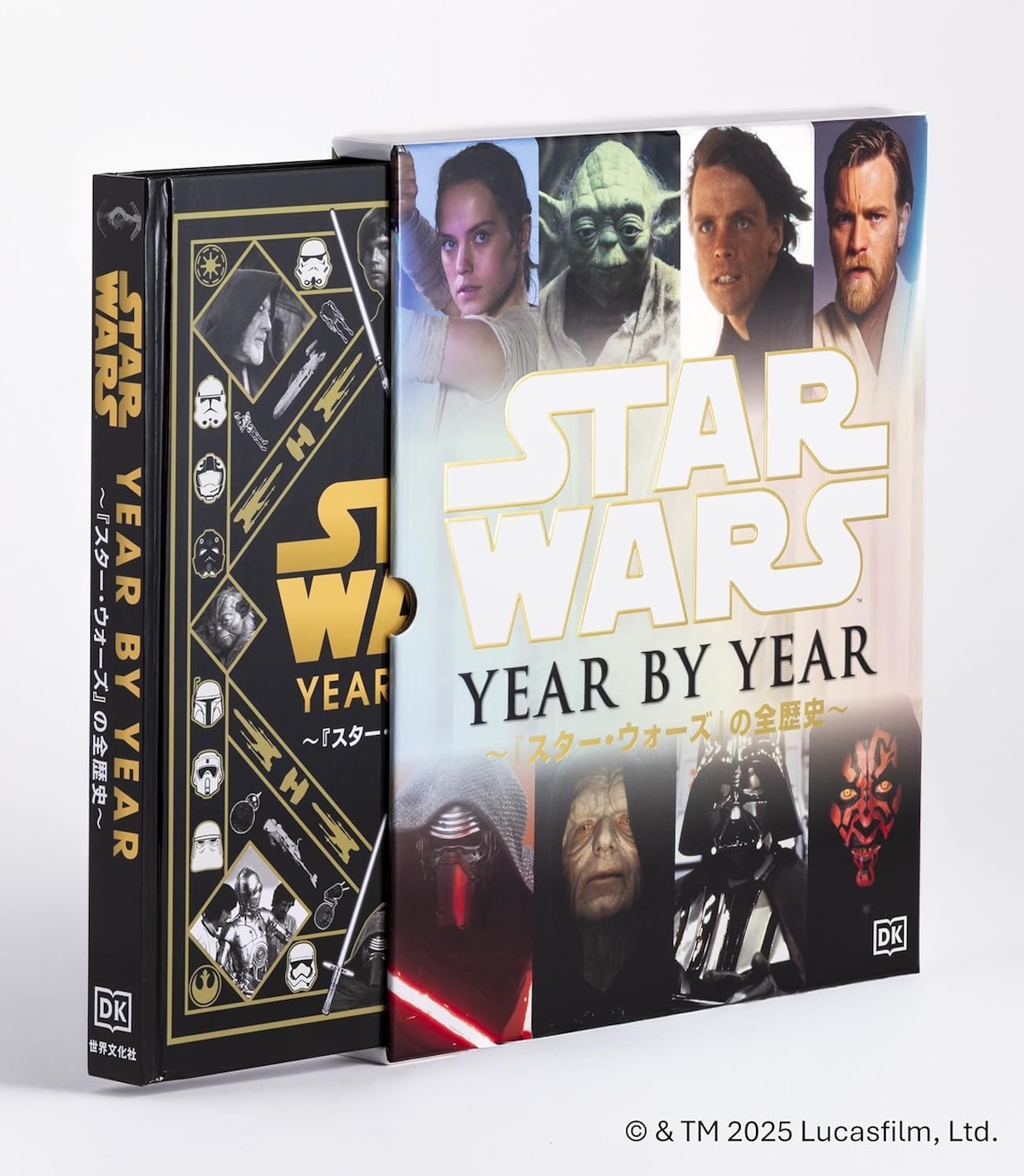 スター・ウォーズ』全歴史を網羅『STAR WARS YEAR BY YEAR』ついに発売