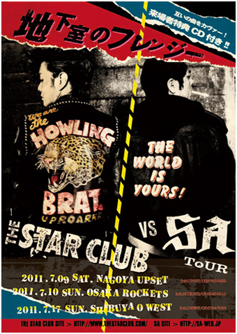 THE STARCLUB