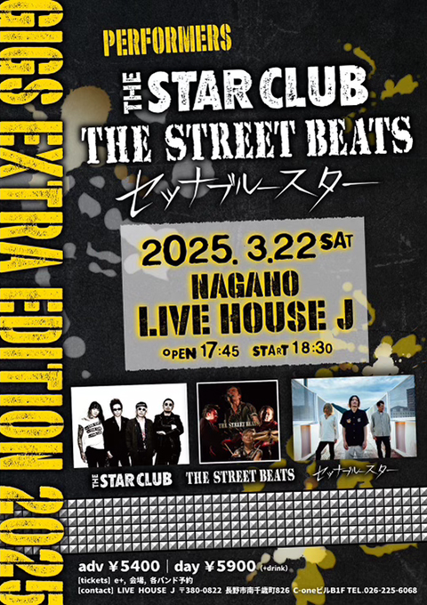 明日まで予定THE STAR CLUBセット THE STAR CLUB - THE STAR CLUB