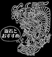 EGG/The Civil Surface (1974/3rd) (エッグ/UK)