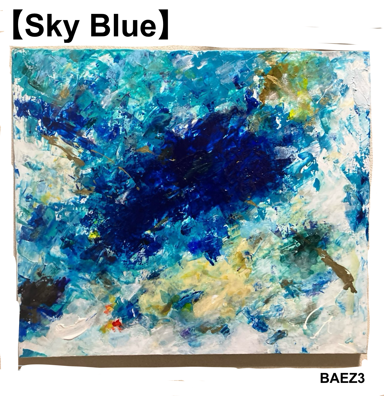 スカイブルー】キャンバスF10号 | BAEZ3 ｜インテリア絵画 アートの