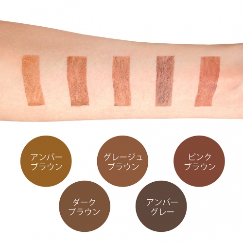 マツエク商材 | アイブロウ商材【THREE BEAUTYオンラインストア