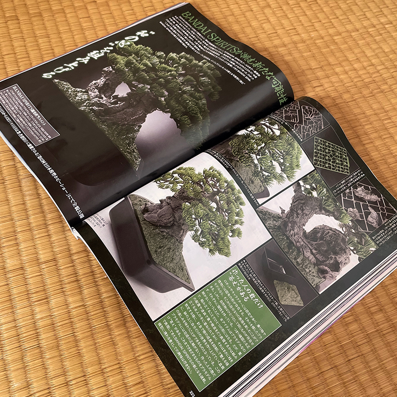 SRL X BANDAI SPIRITS . BONSAI MODEL KIT – 三巴彫 | スリータイズ