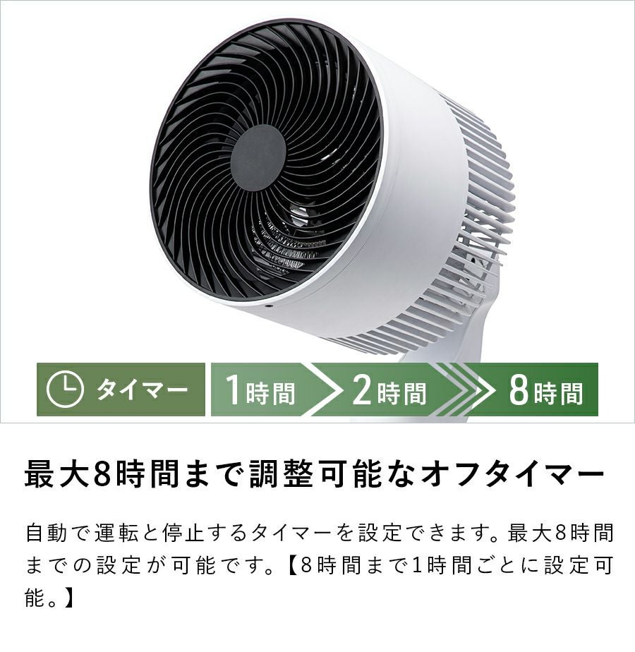 HC-T2016 3Dデュアルサーキュレーター ヒート&クール | THREEUP公式