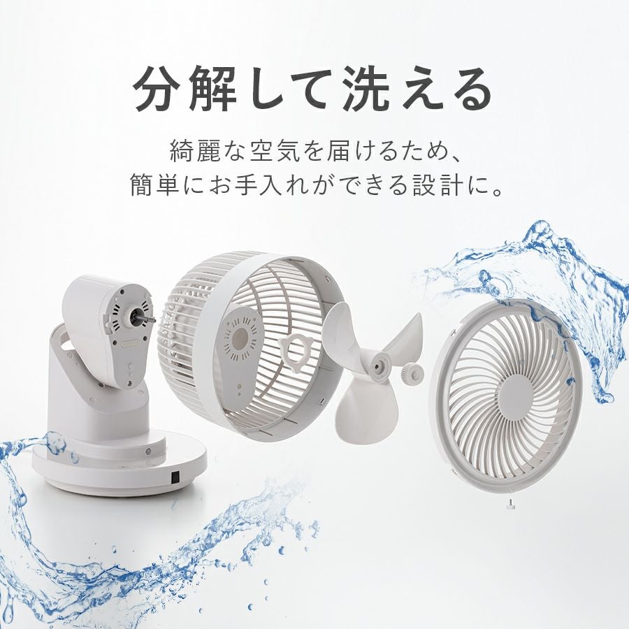 CF-T2424 節電センサー付3Dスイング DCサーキュレーター360 | THREEUP